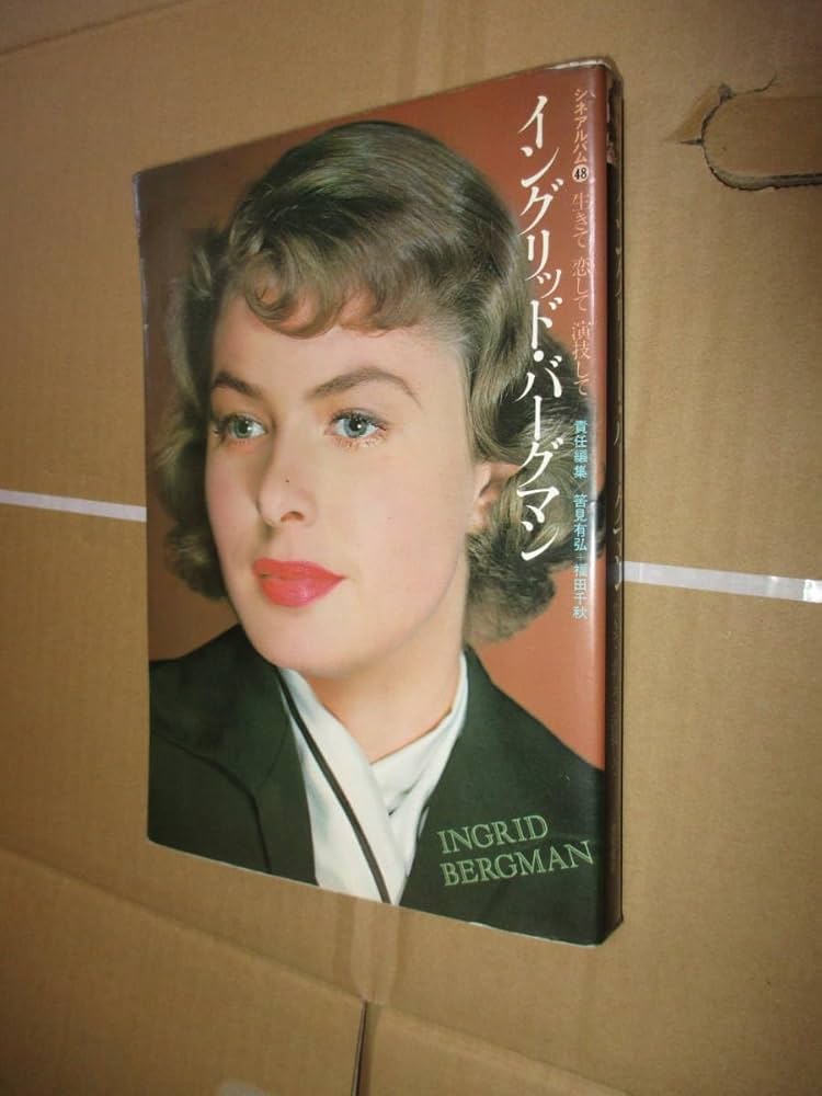 イングリッド・バーグマン　INGRID BERGMAN 写真集【大型本】 Amazon.co.jp: 洋書イングリッド・バーグマン写真集 本 映画